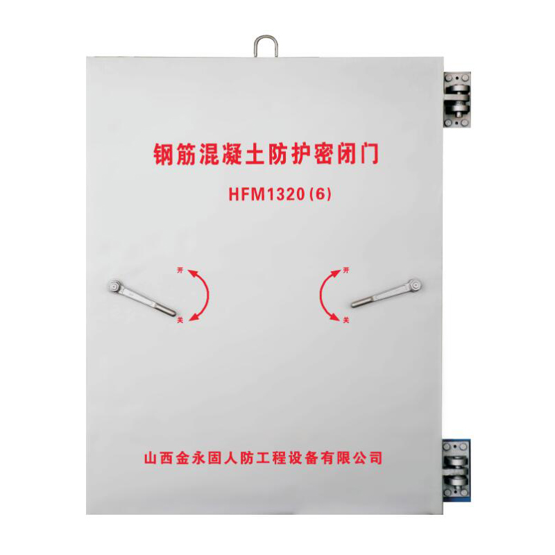 钢筋混凝土单扇防护密闭门