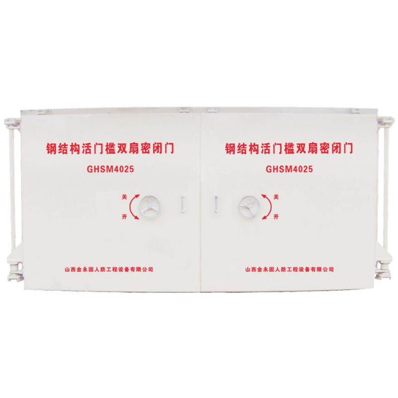钢结构活门槛单扇、双扇密闭门