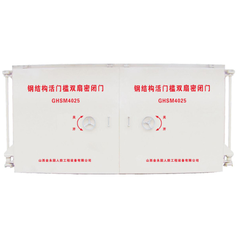 山西人防.jpg 金永固.jpg