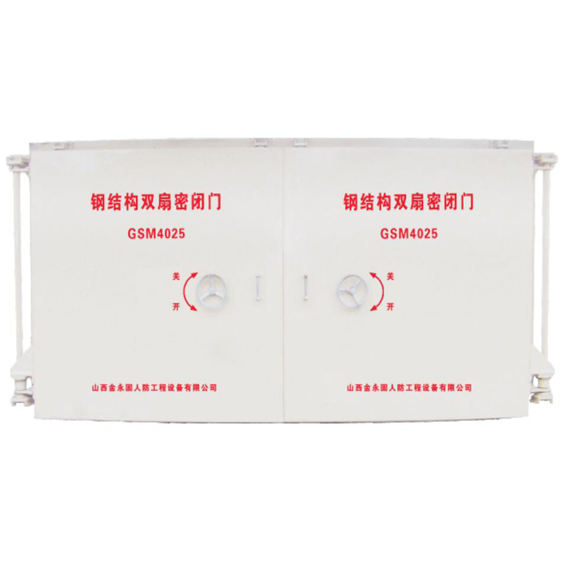 钢结构双扇密闭门