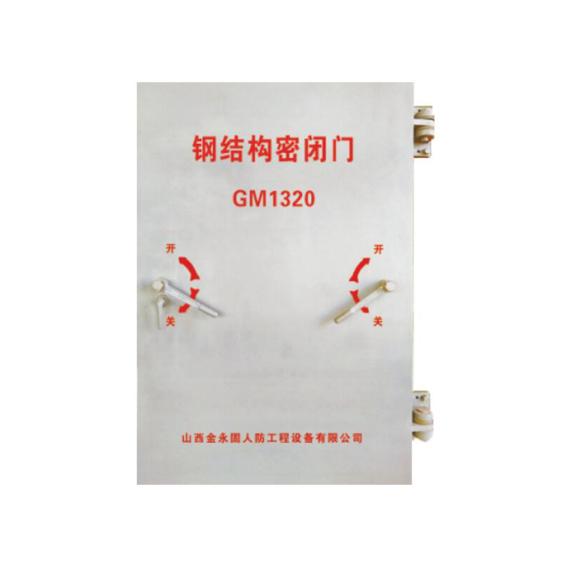 钢结构单扇密闭门