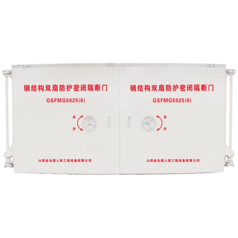 连通口双向受力双扇防护密闭门