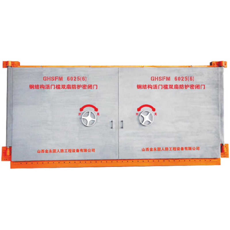 钢结构活门槛双扇防护密闭门