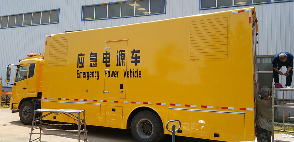 东风移动电源车
