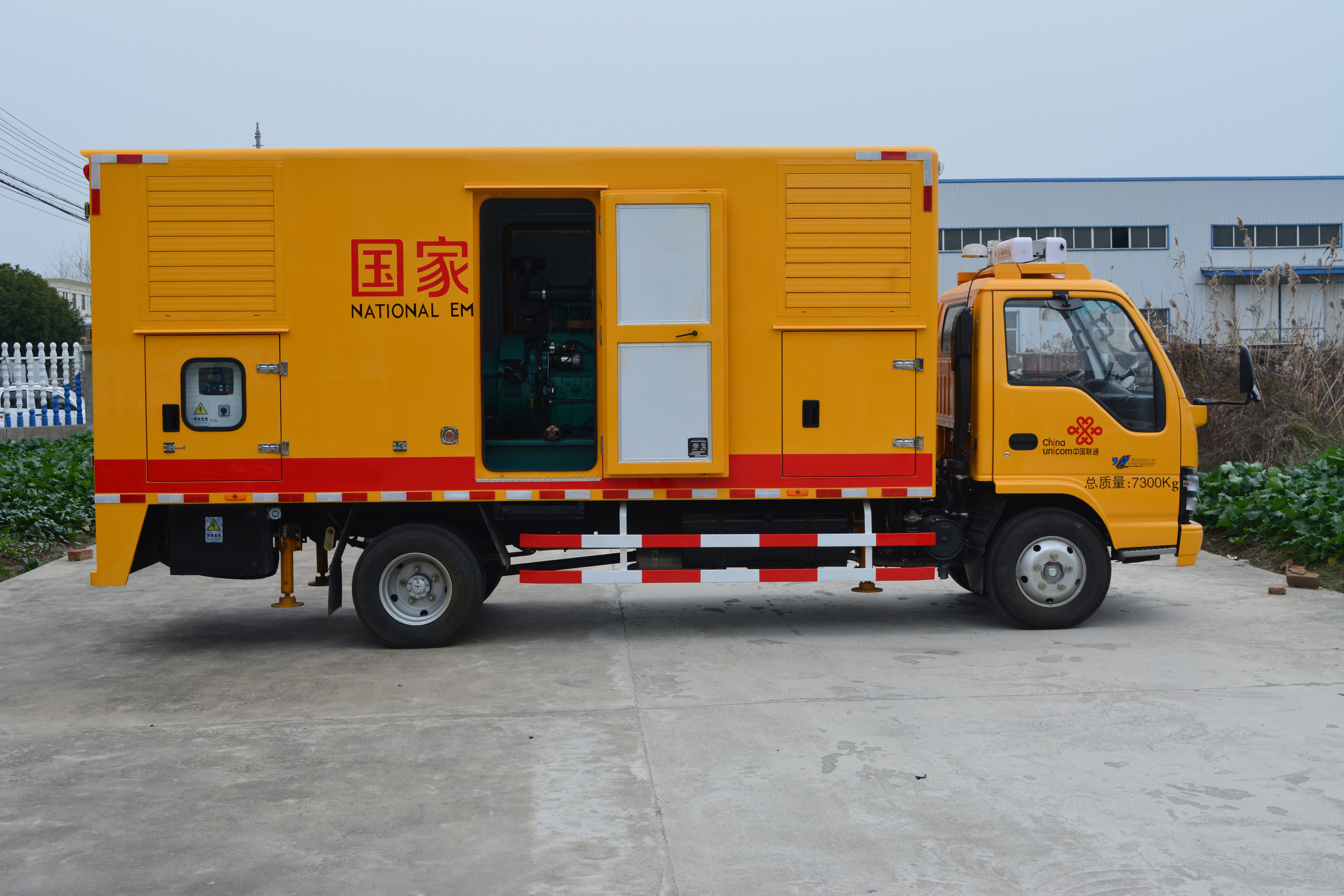 慶鈴移動電源車