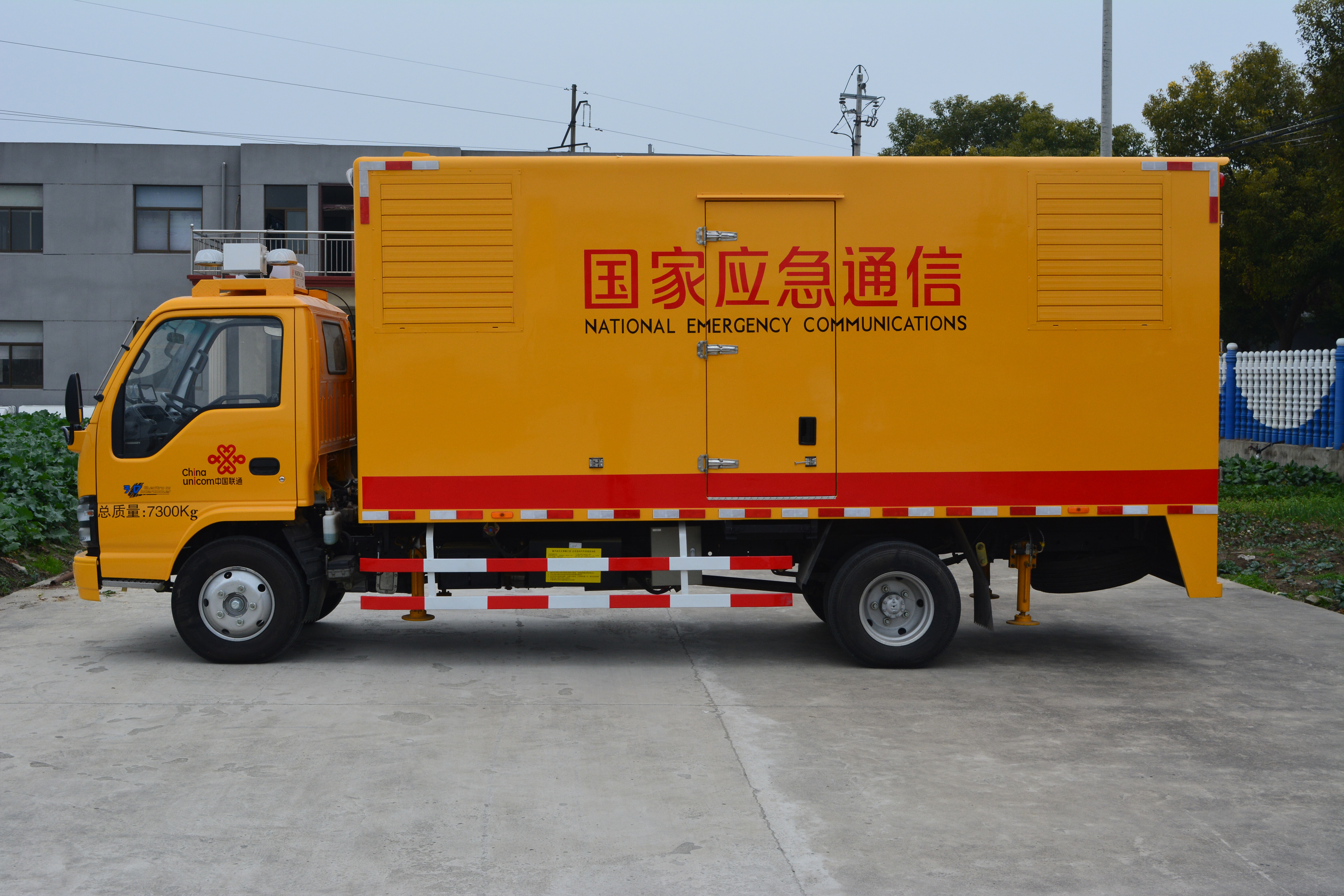 慶鈴移動電源車