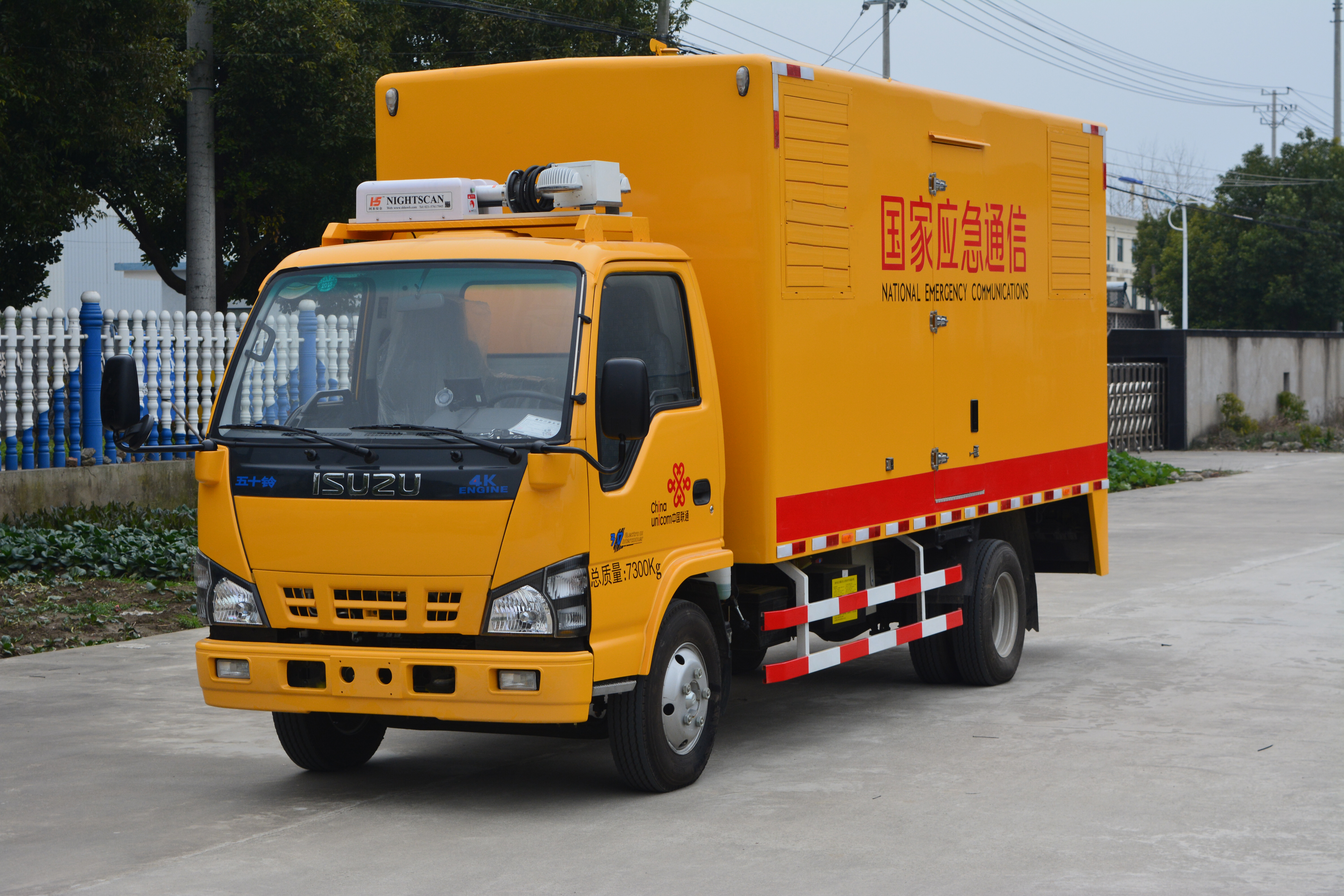 慶鈴移動電源車