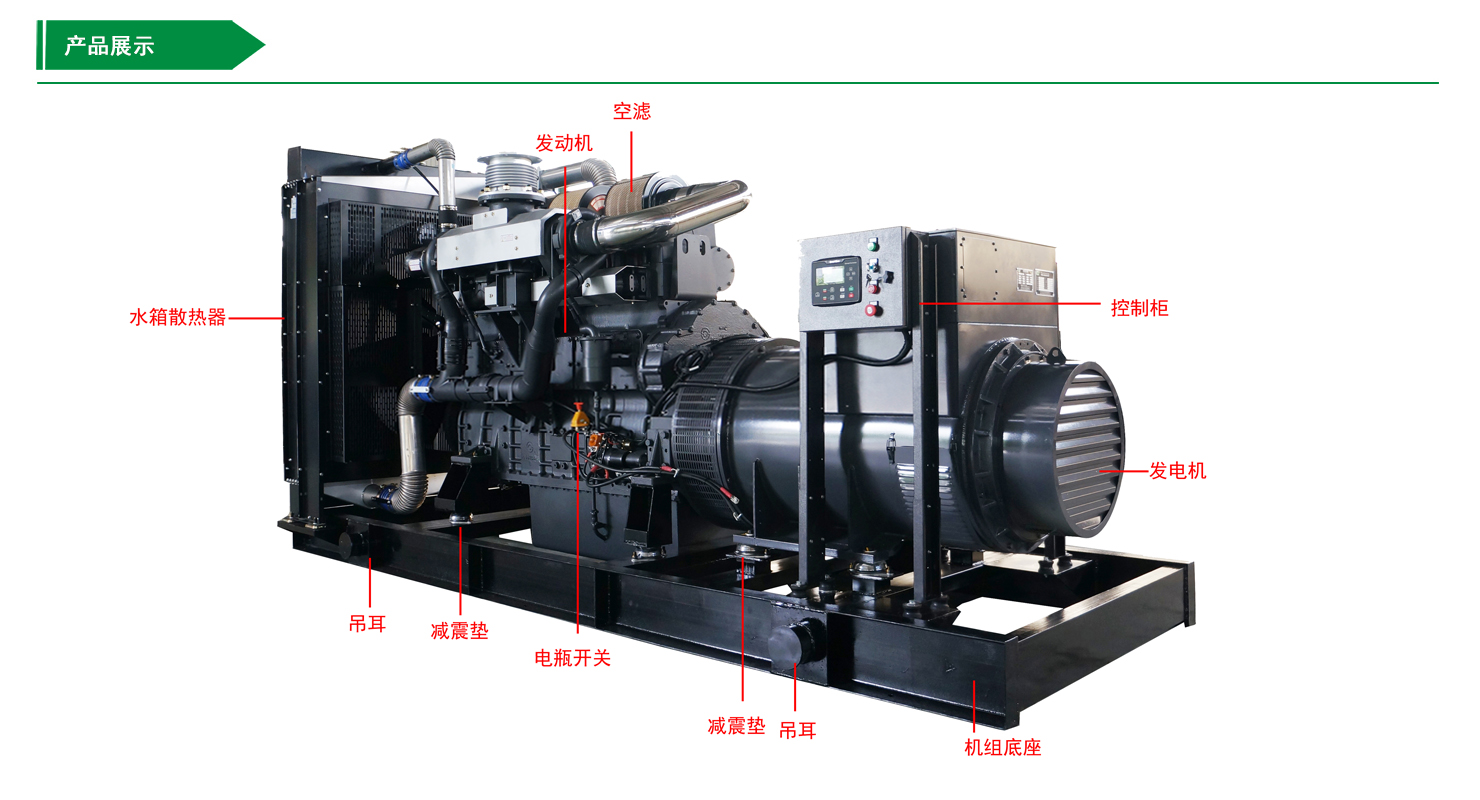 800KW-5 800KW-5
