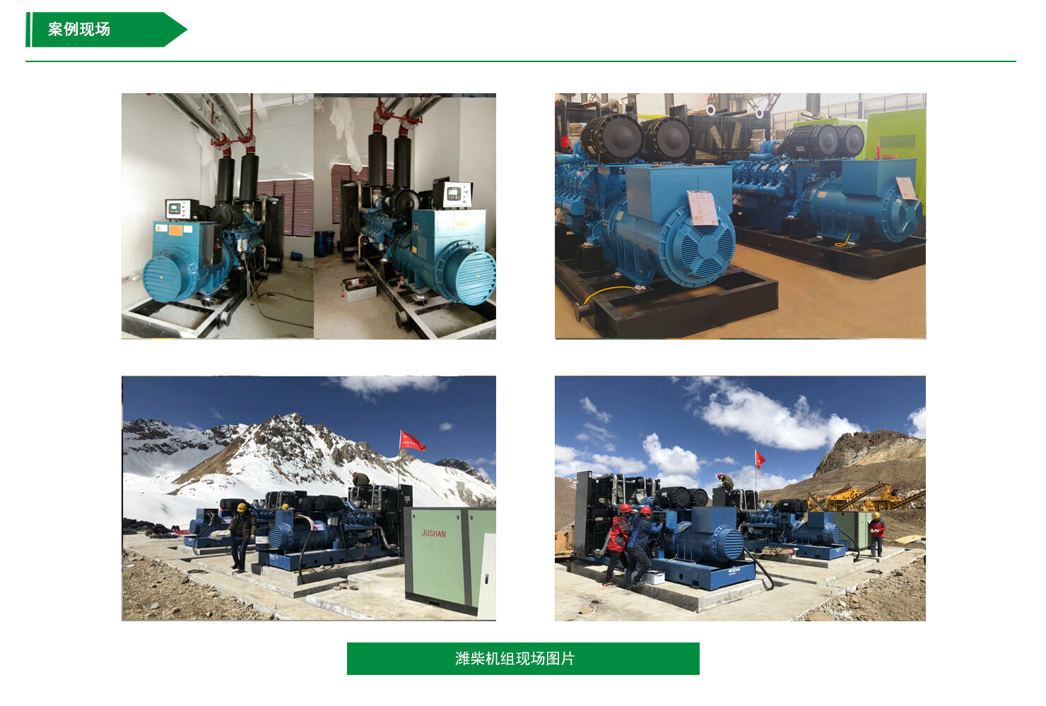 現場調試 現場調試
