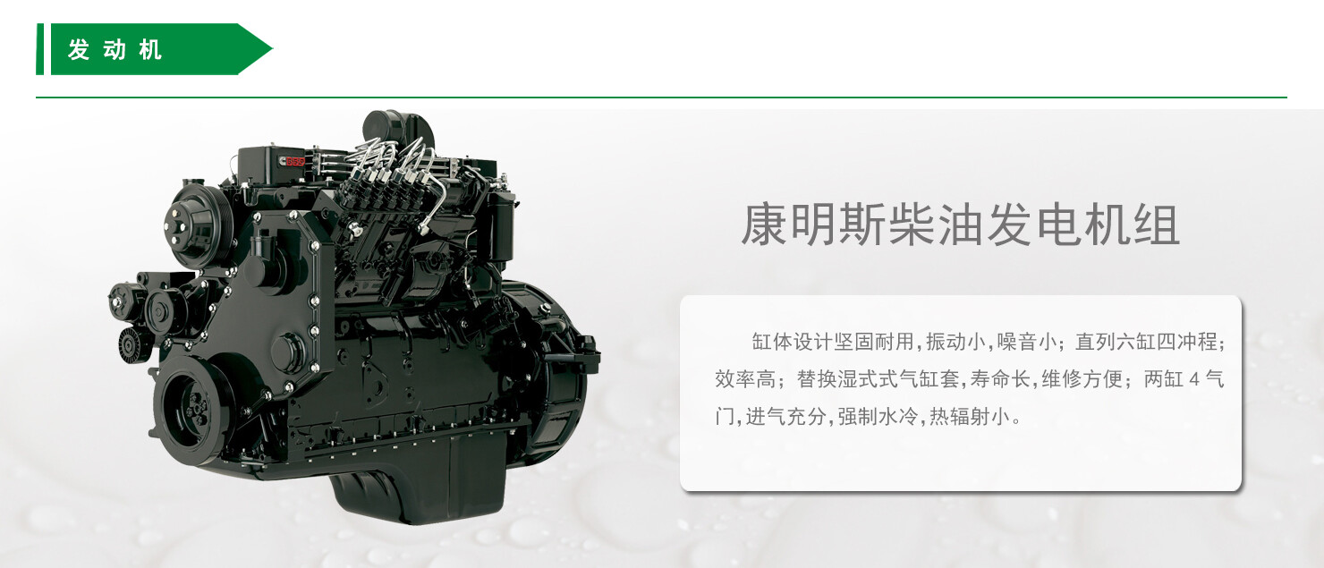 發動機-1 發動機-1
