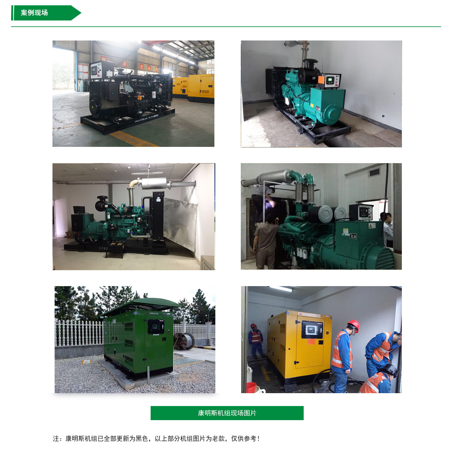 現場調試 現場調試