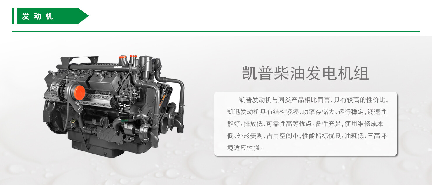發動機-1 發動機-1