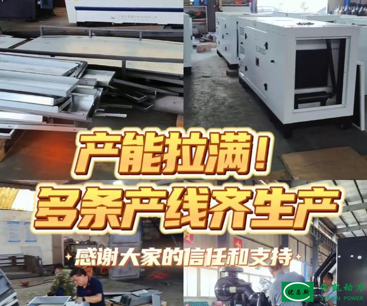 满产攻坚｜多产线同步推进机组生产