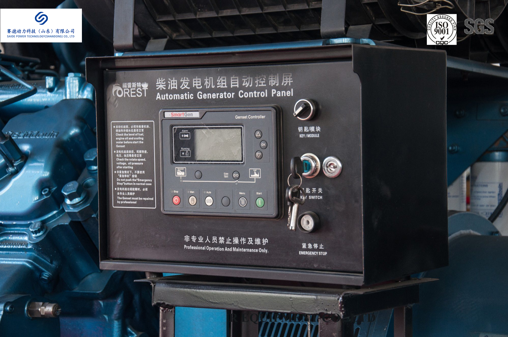 潍柴组型号：SDWC-1000GF