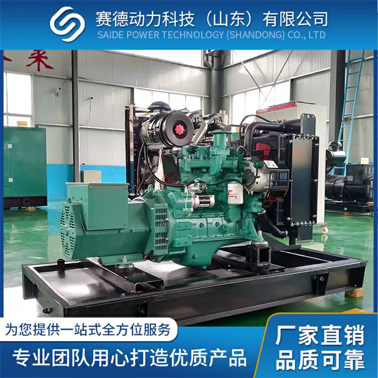 东风康明斯机组型号：SDCMS-24GF
