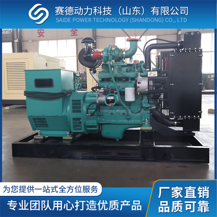 东风康明斯机组型号：SDCMS-40GF