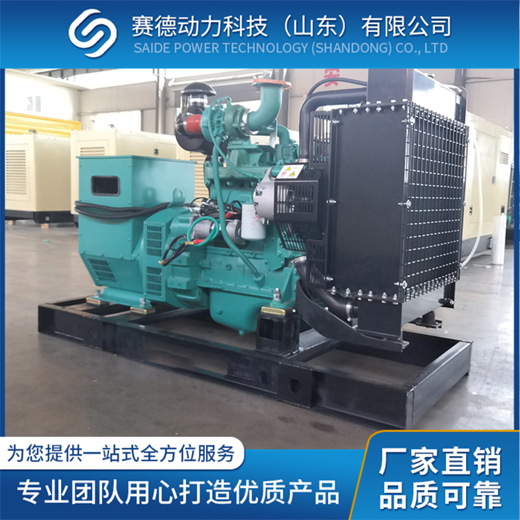 东风康明斯机组型号：SDCMS-50GF