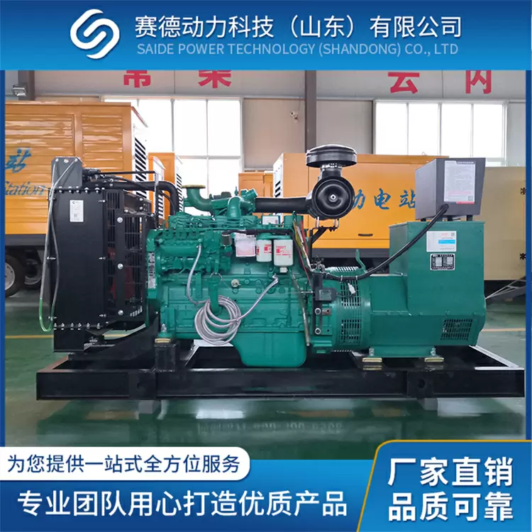 东风康明斯机组型号：SDCMS-640GF