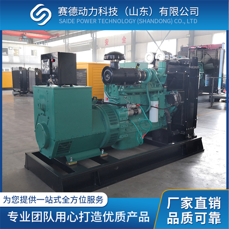 重庆康明斯机组型号：SDCMS-200GF