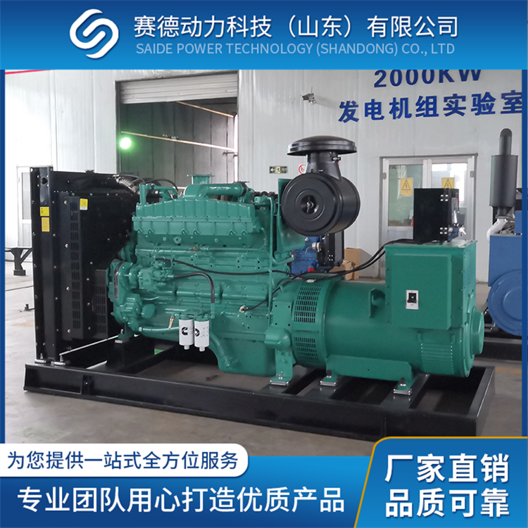 重庆康明斯机组型号：SDCMS-350GF