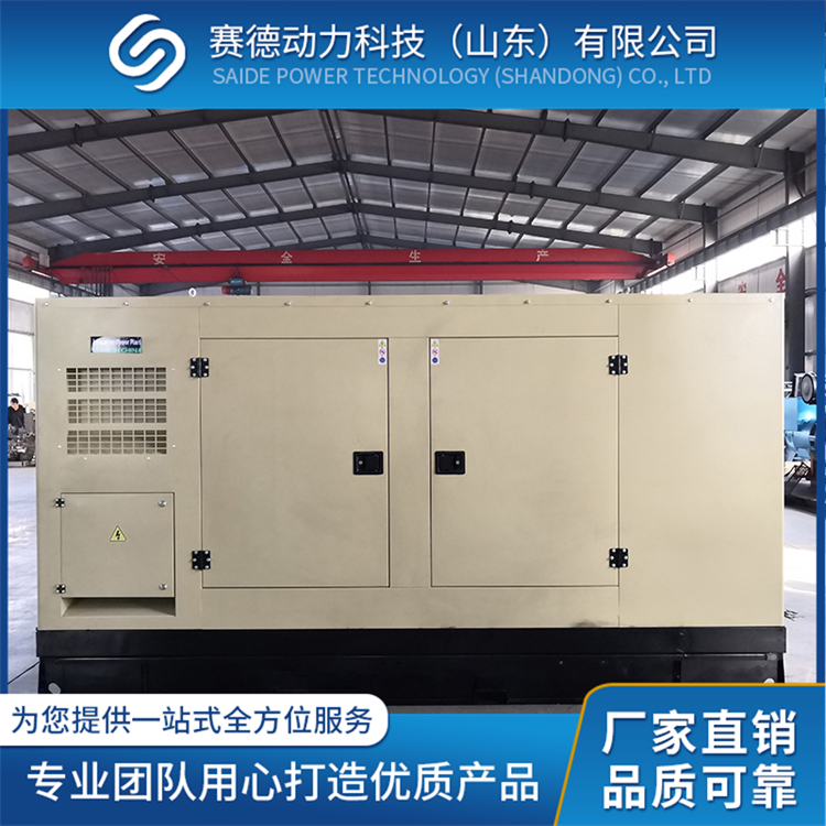 重庆康明斯机组型号：SDCMS-350GF