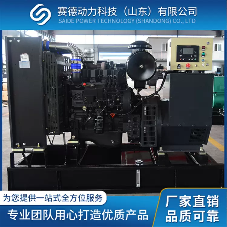 上柴组型号：SDSC-50GF