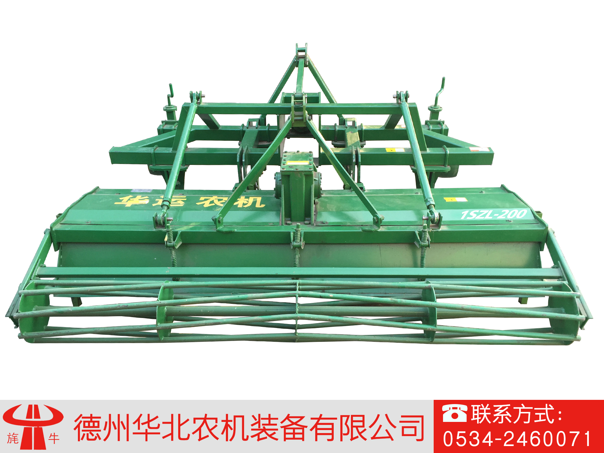 深松整地聯(lián)合作業(yè)機