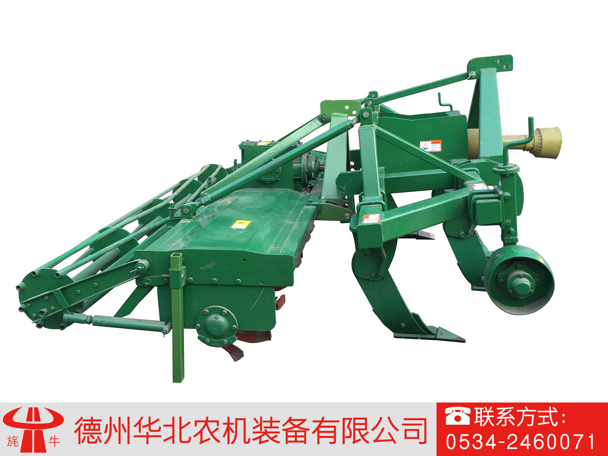 深松整地聯(lián)合作業(yè)機