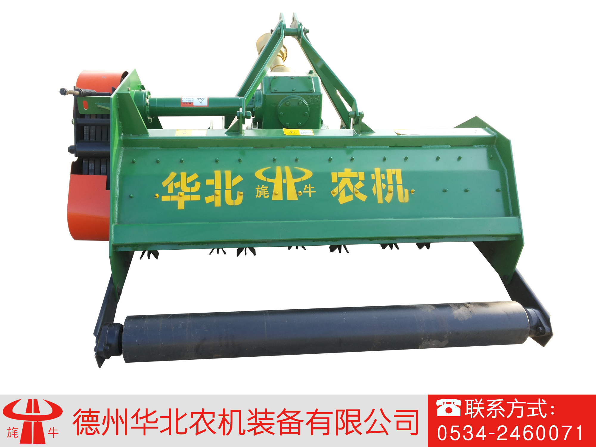 秸稈粉碎還田機