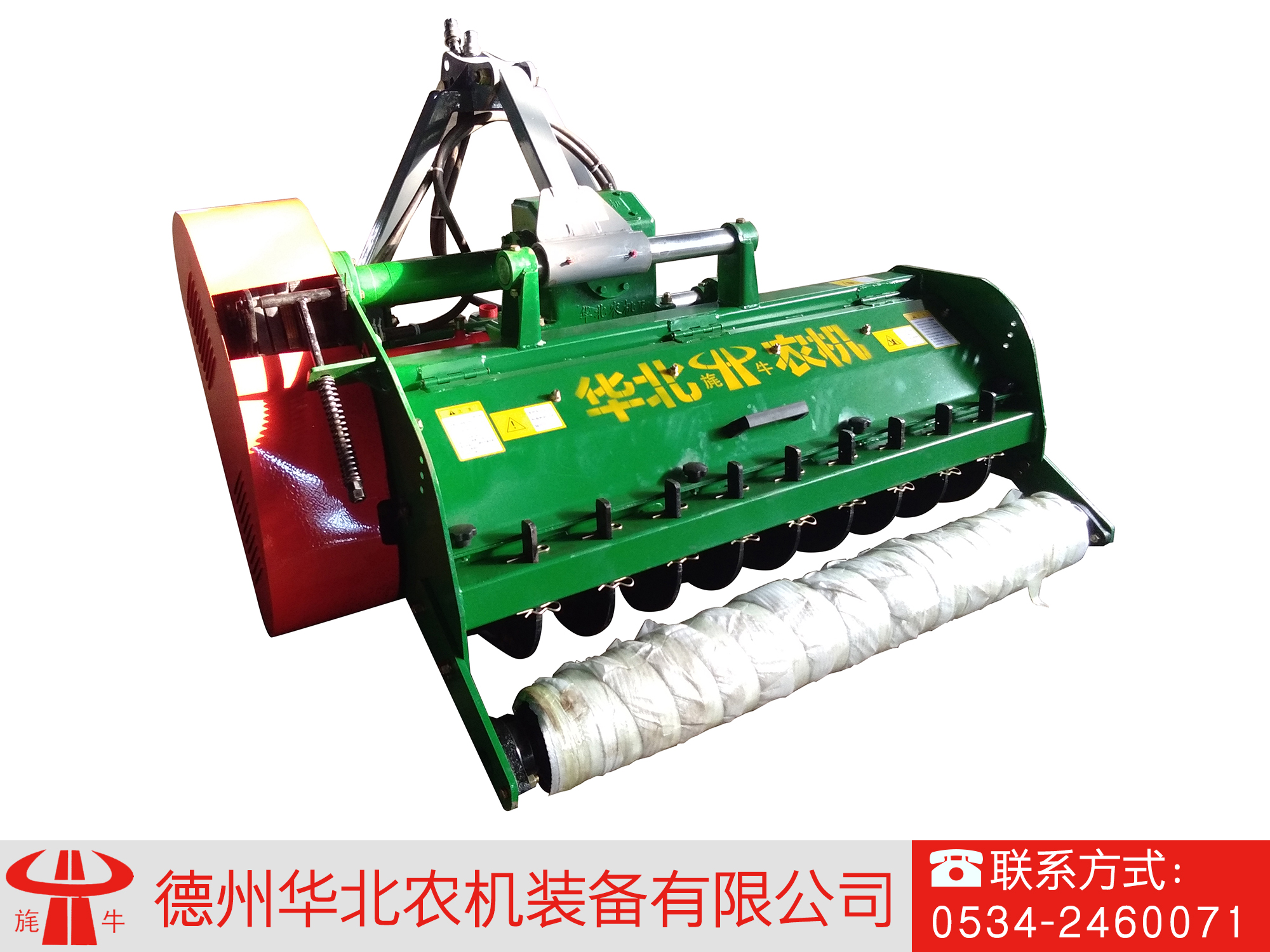 懸掛液壓偏移式藤枝粉碎還田機(jī)