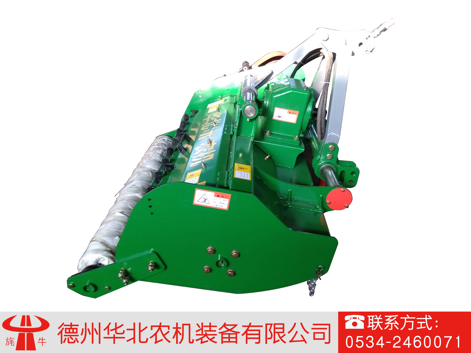 懸掛液壓偏移式藤枝粉碎還田機(jī)