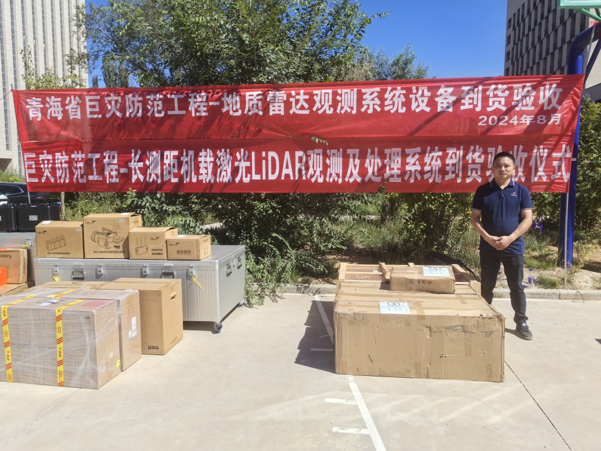 微信图片_20240820152854.jpg 微信图片_20240820152854.jpg