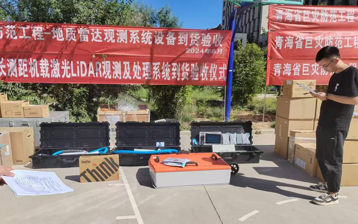 微信图片_20240820161037.jpg 微信图片_20240820161037.jpg