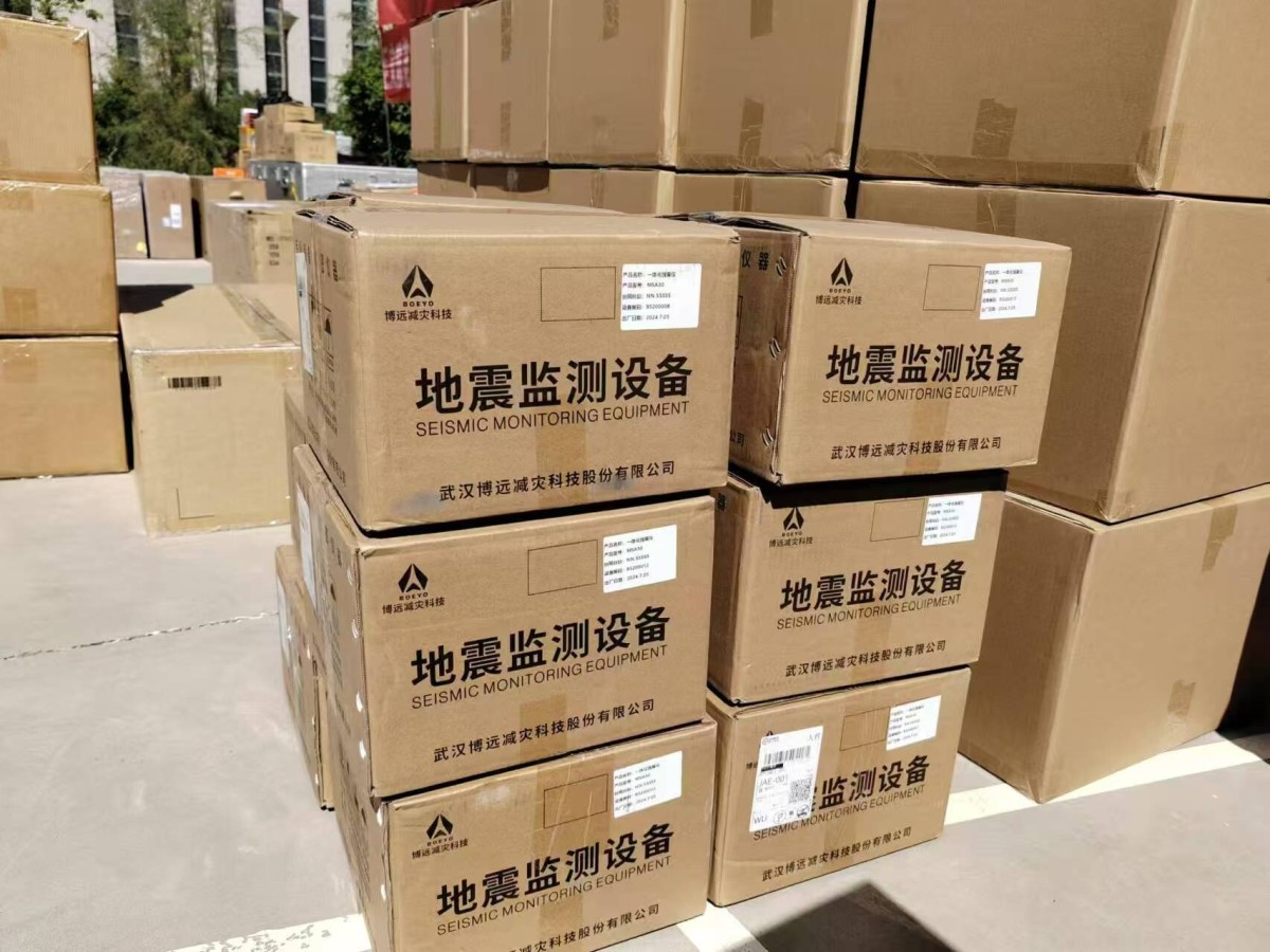 微信图片_20240820153656.jpg 微信图片_20240820153656.jpg