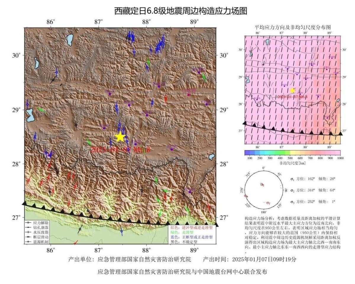 2025010912003425032.jpg 2025010912003425032.jpg