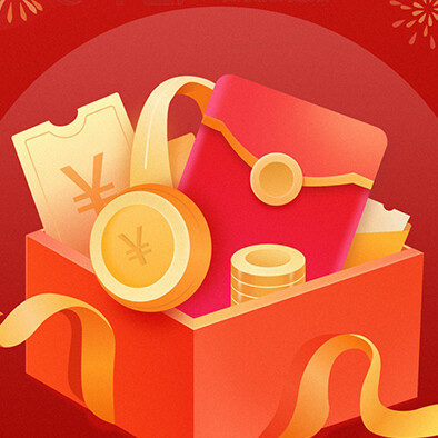 博远科技 | 新年开工 红包来袭！