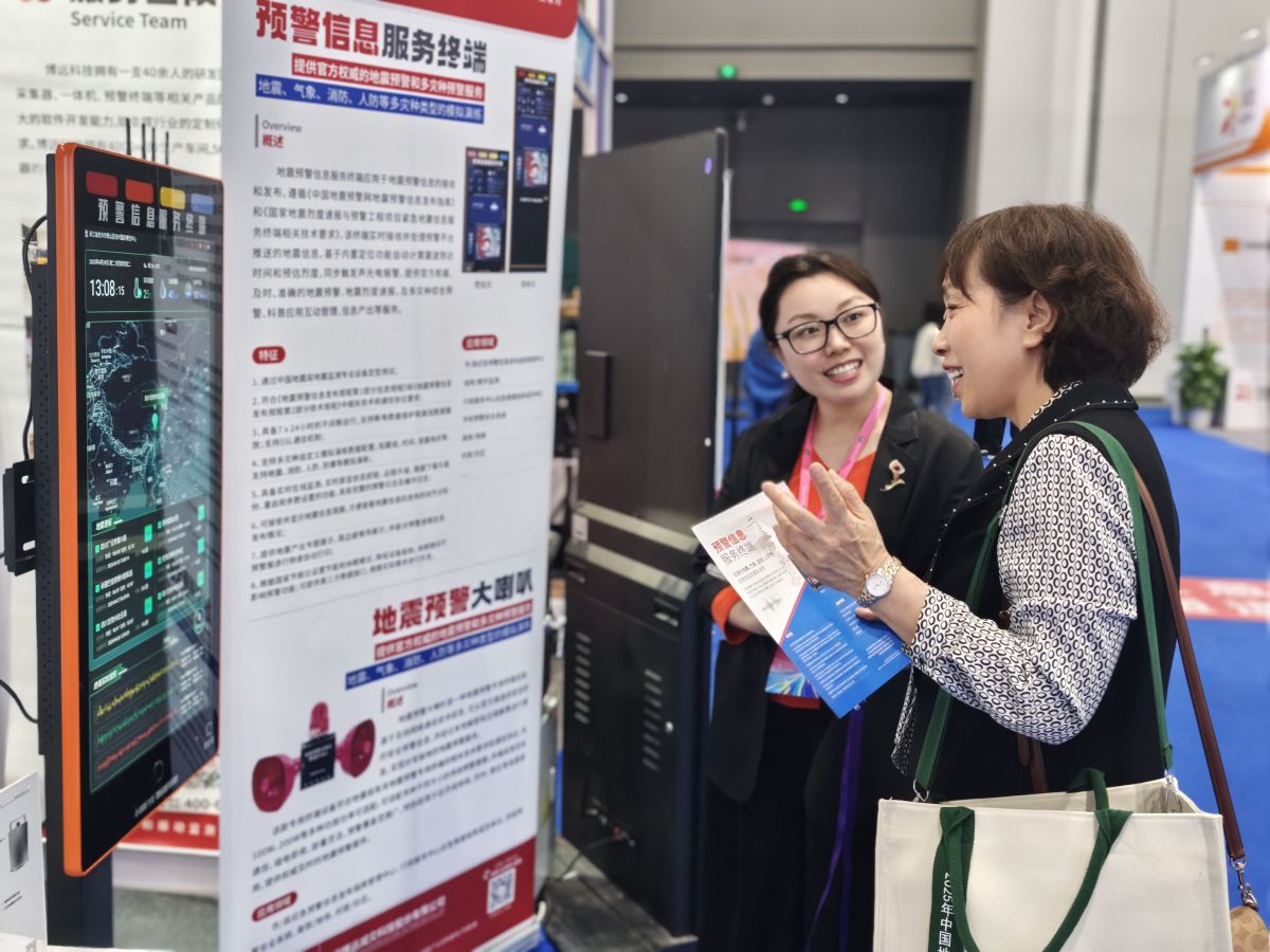 微信图片_20250429135907.jpg 微信图片_20250429135907.jpg