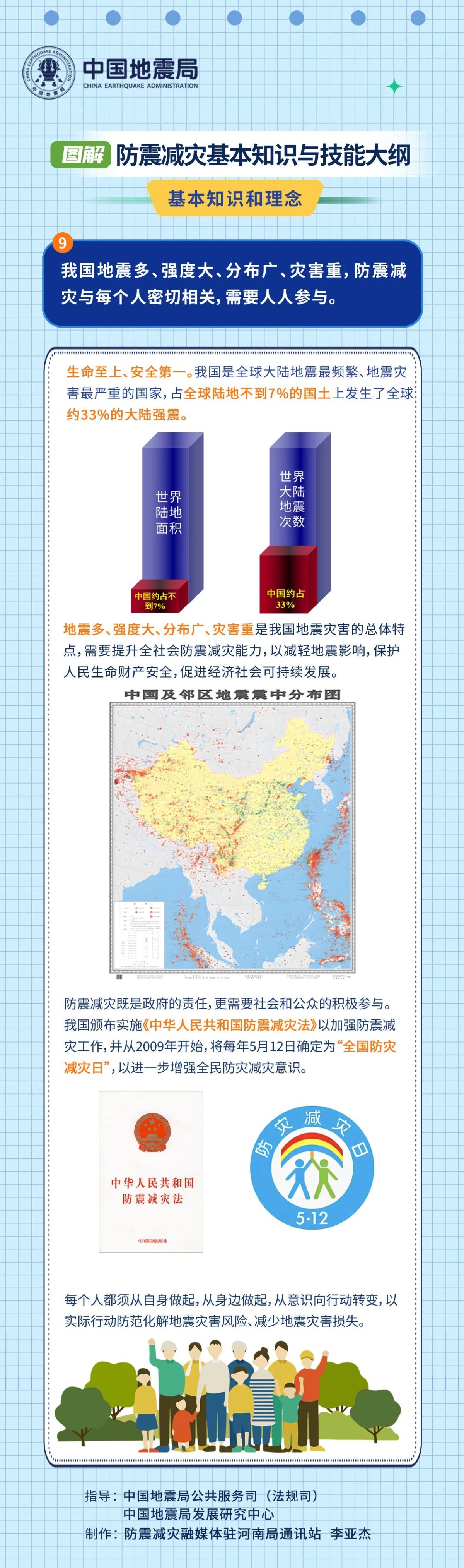 微信图片_20250619142936