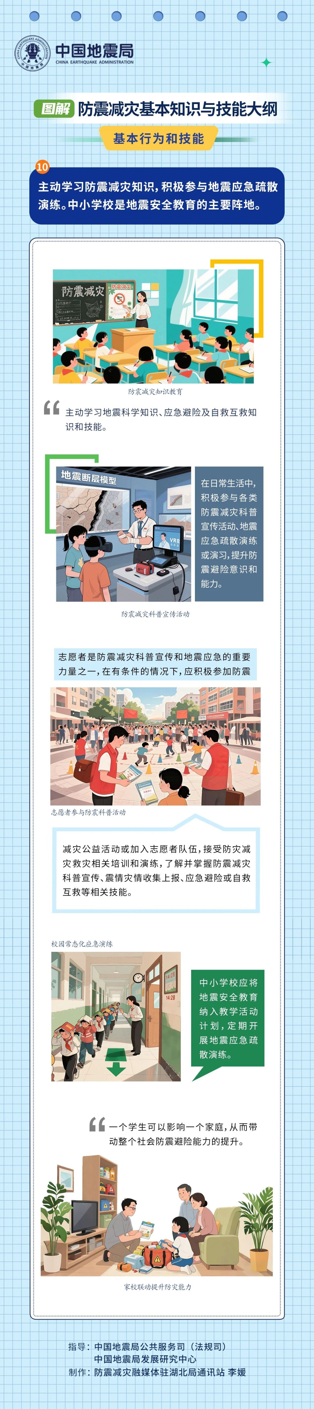 微信图片_20250619143049