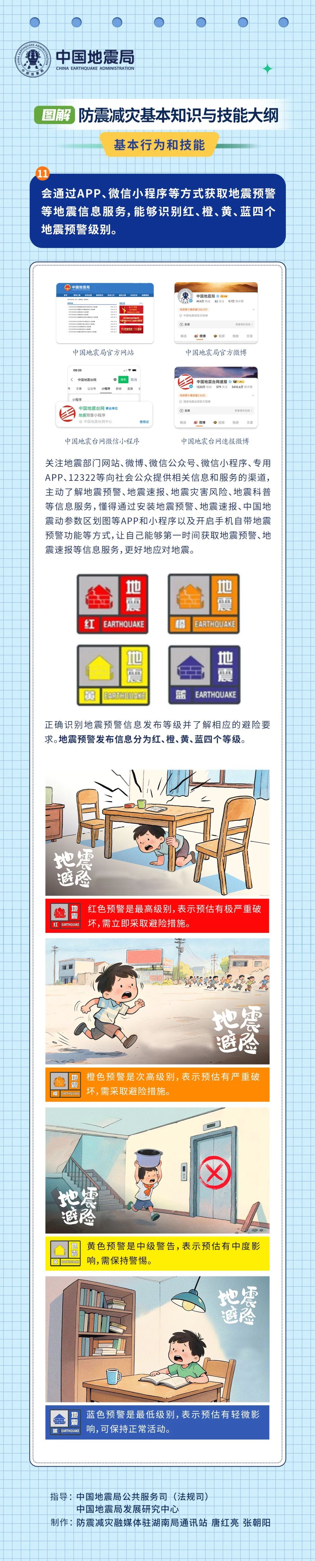 微信图片_20250619143102