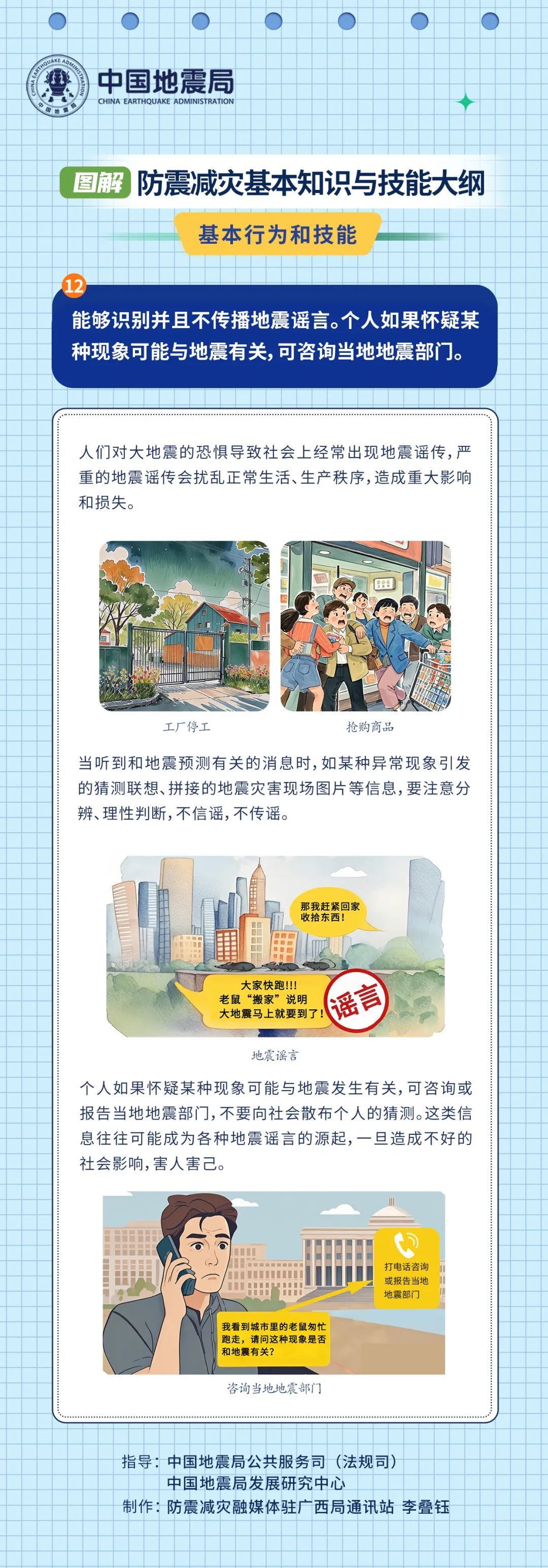 微信图片_20250619143105