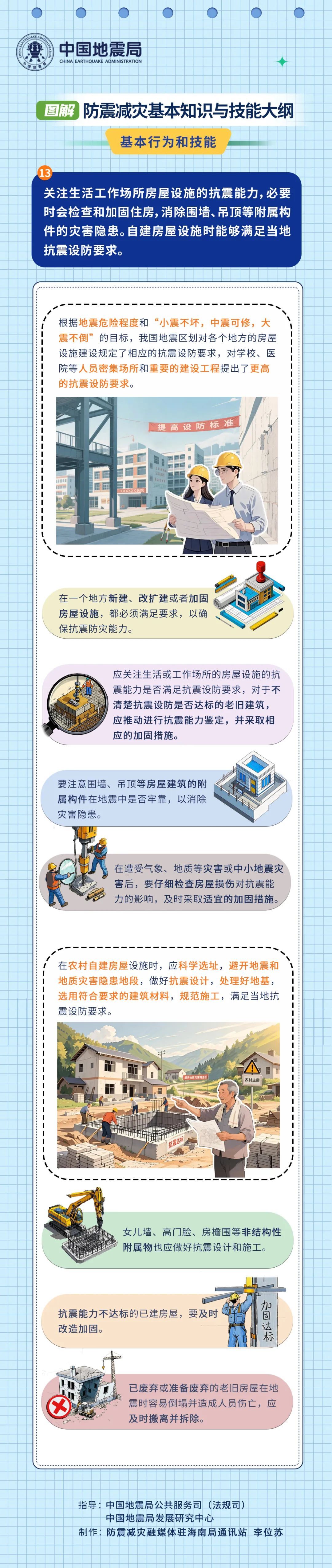 微信图片_20250619143108