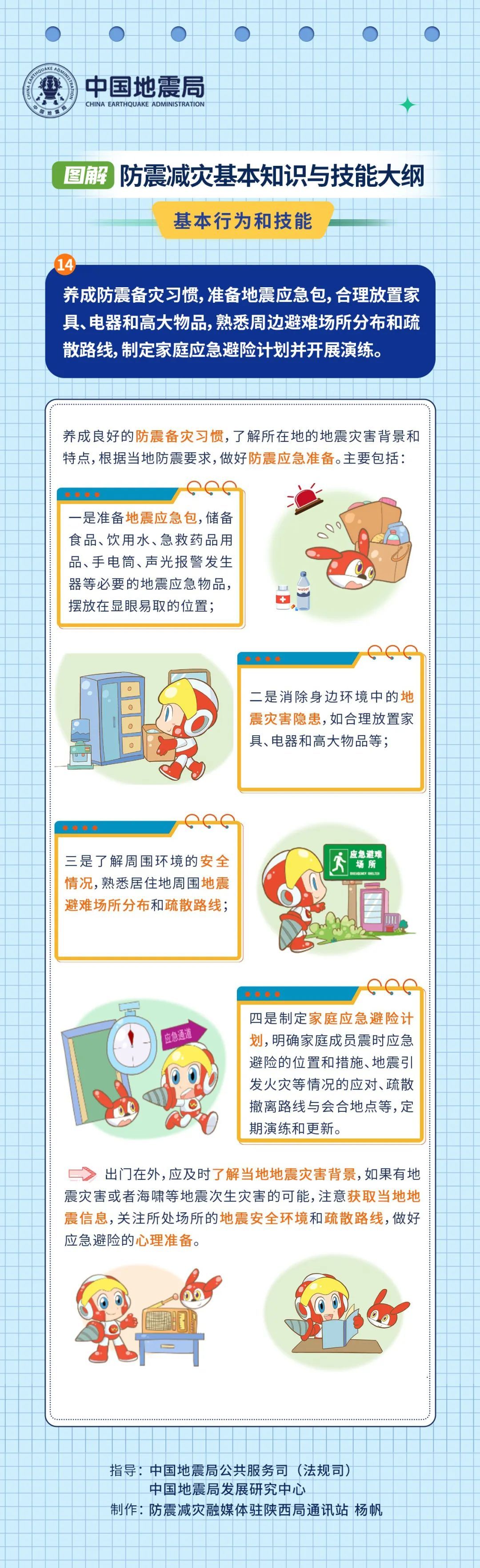 微信图片_20250619143523