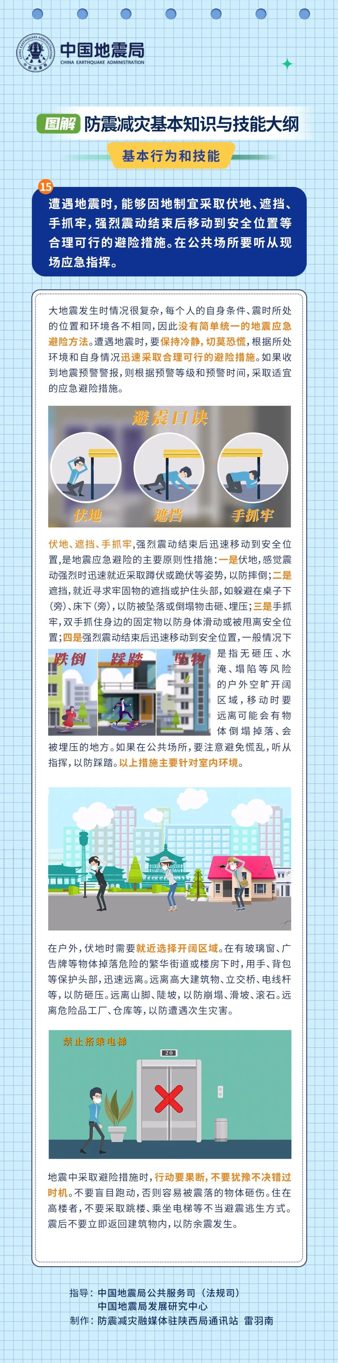 微信图片_20250619143527