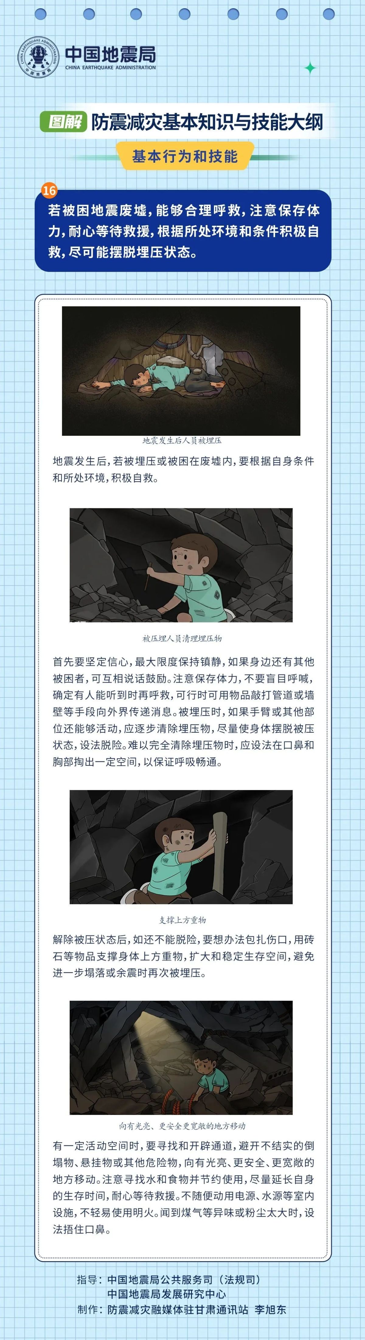 微信图片_20250619143706