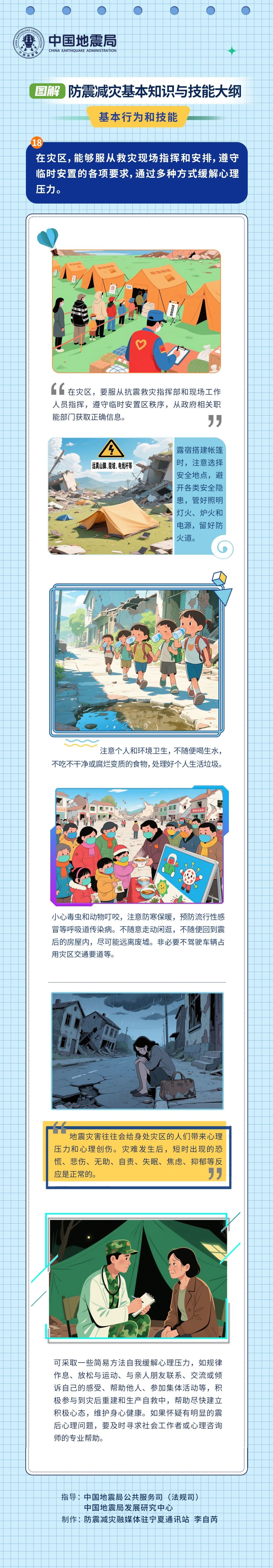 微信图片_20250619143809