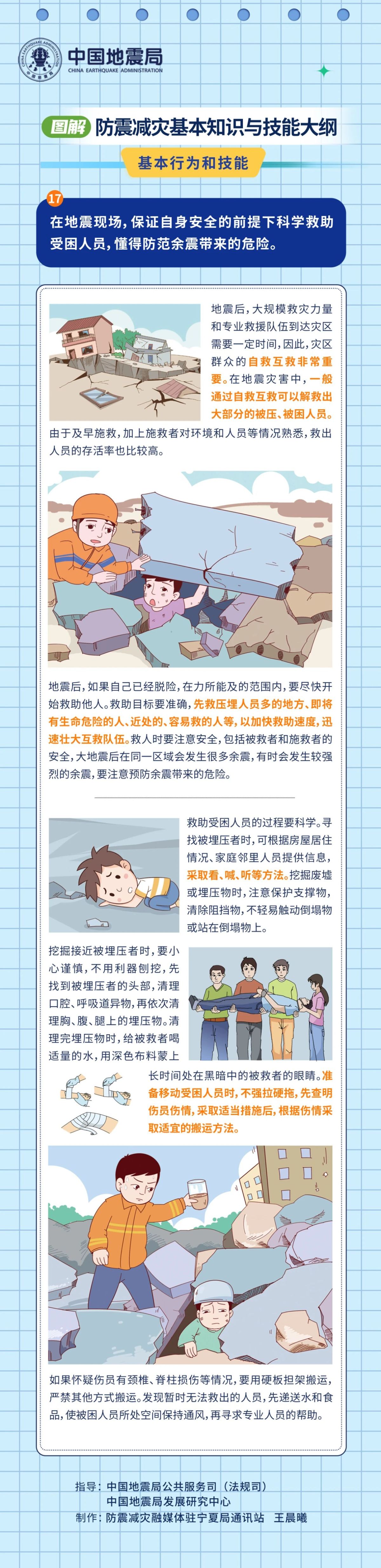 微信图片_20250619143901