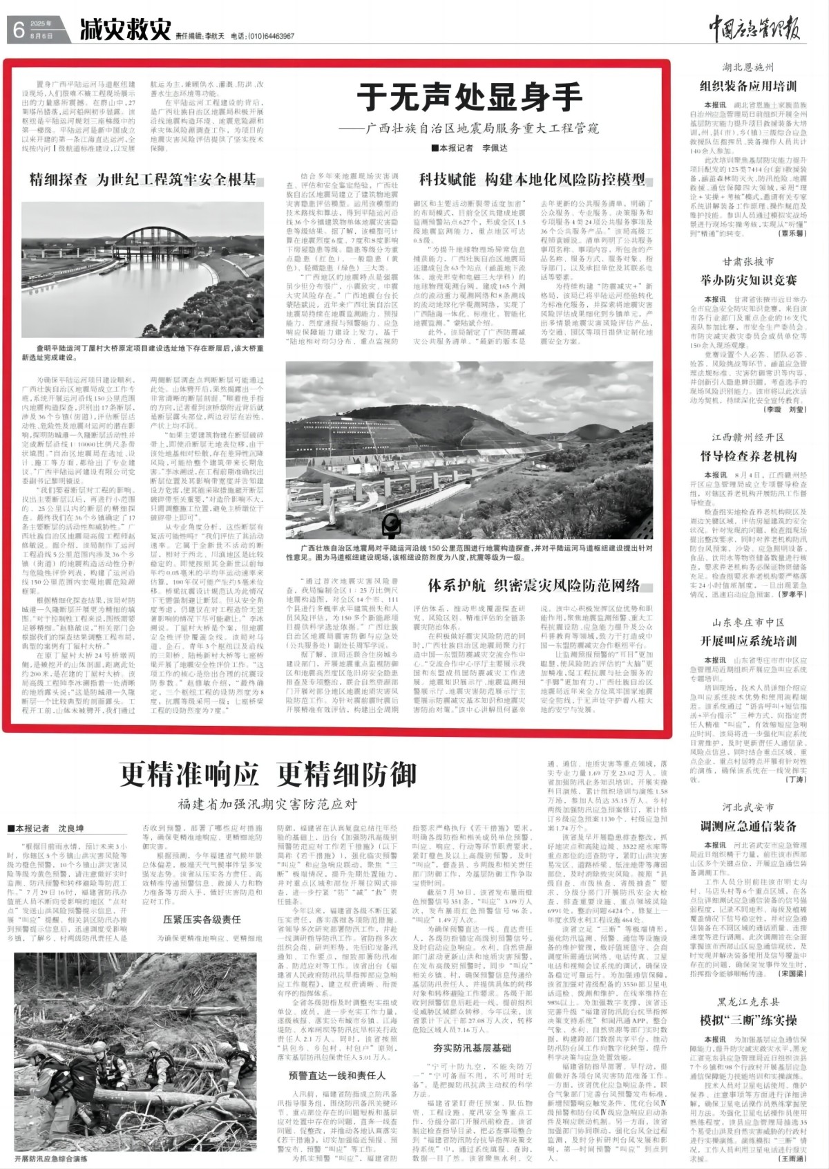 b82b0f3545f3b64c423d40b3393d46d0-sz_1866398