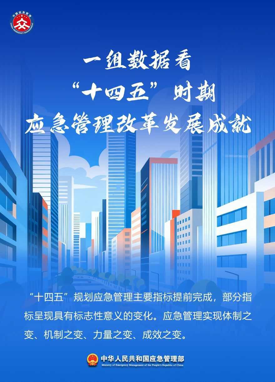 微信图片_2025-09-26_134730_412