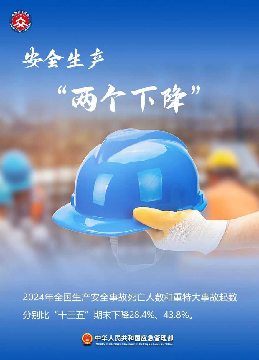 微信图片_2025-09-26_135102_484